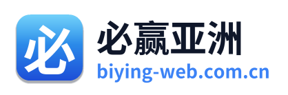 必赢亚洲